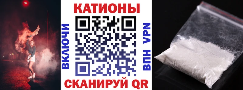 Виды наркоты Юрга Бошки Шишки Кокаин A-PVP Псилоцибиновые грибы Мефедрон