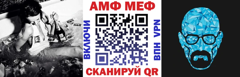 АМФ VHQ Юрга