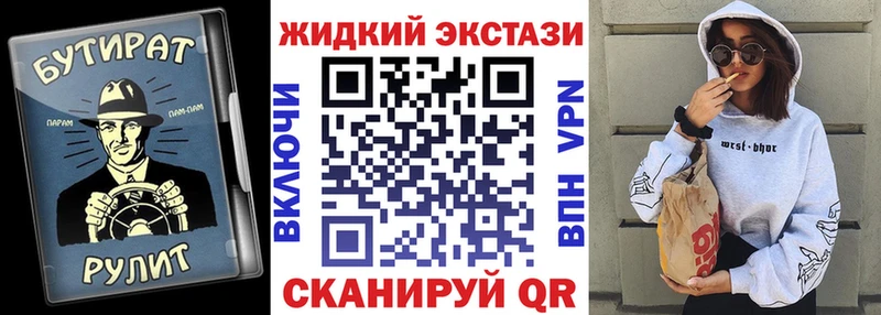 БУТИРАТ 1.4BDO  мориарти как зайти  Юрга 
