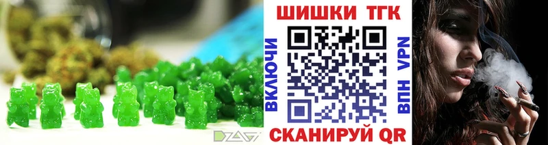 Печенье с ТГК конопля  Юрга 
