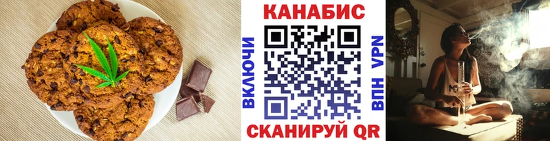 Еда ТГК марихуана Юрга