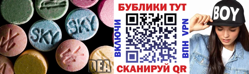Экстази 300 mg нарко площадка какой сайт Юрга mega зеркало