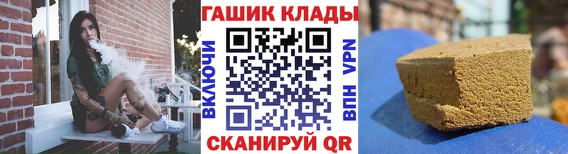 закладка  Юрга  ГАШИШ Ice-O-Lator 