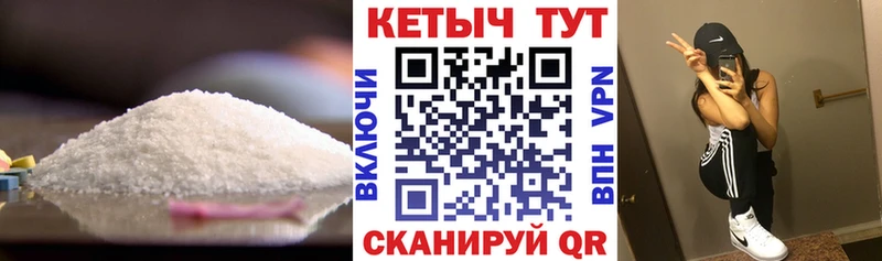 КЕТАМИН ketamine  Юрга 