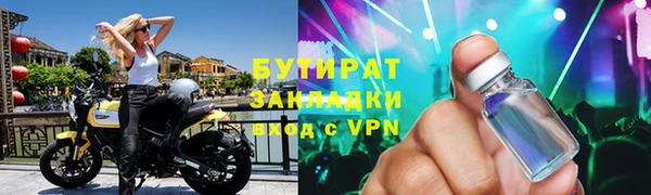 СК Абдулино