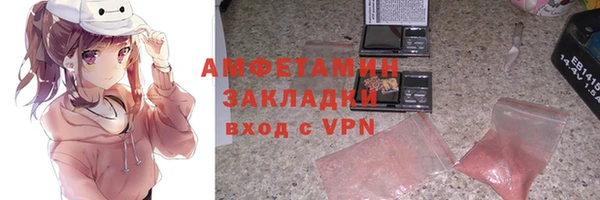 МДМА Абинск