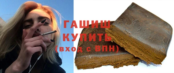 круглые Абаза