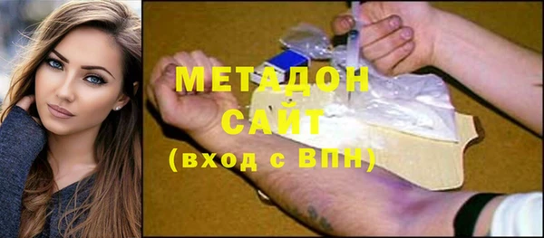 МДМА Абинск