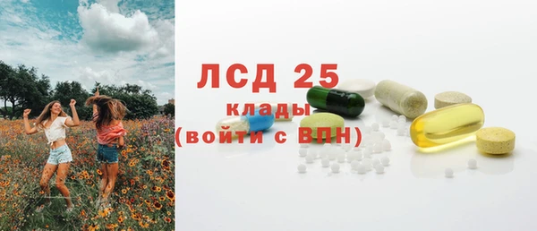 МДМА Абинск