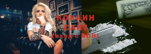 МДМА Абинск