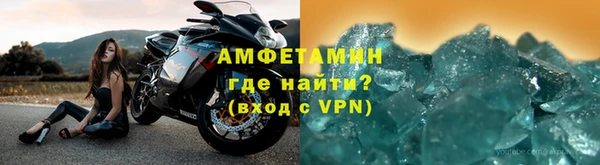круглые Абаза