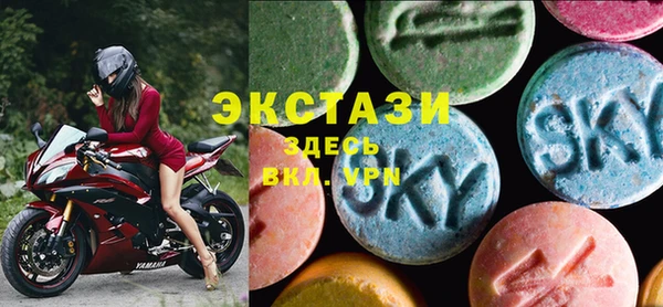 круглые Абаза