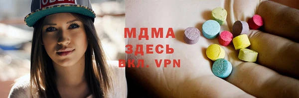 круглые Абаза