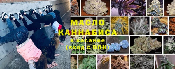 круглые Абаза