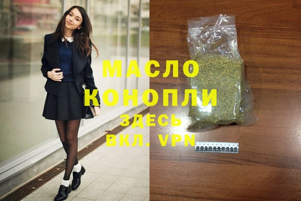 МДМА Абинск