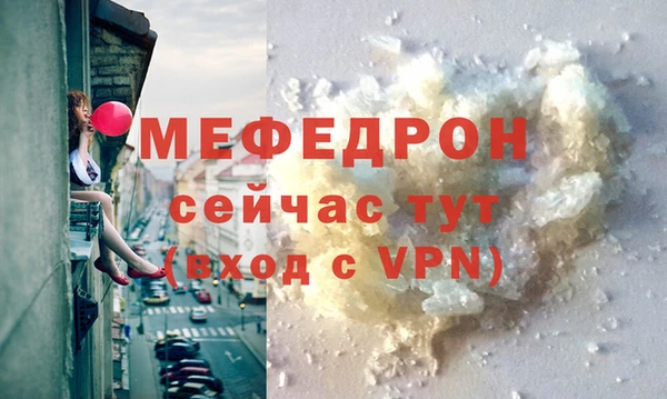 СК Абдулино