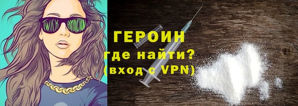 МДМА Абинск