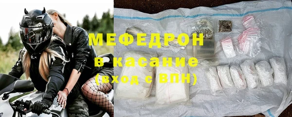 СК Абдулино