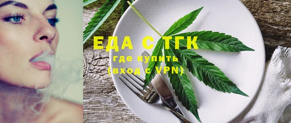 СК Абдулино