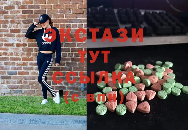 МДМА Абинск