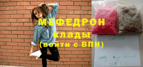 круглые Абаза