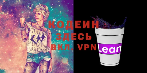 МДМА Абинск