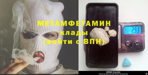 МДМА Абинск