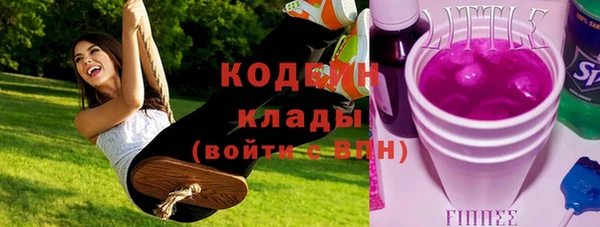 СК Абдулино