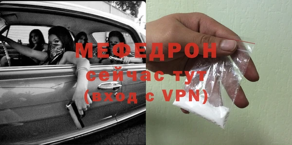 круглые Абаза