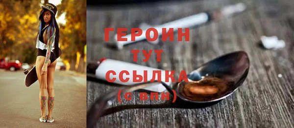 круглые Абаза