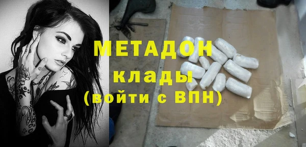 МДМА Абинск