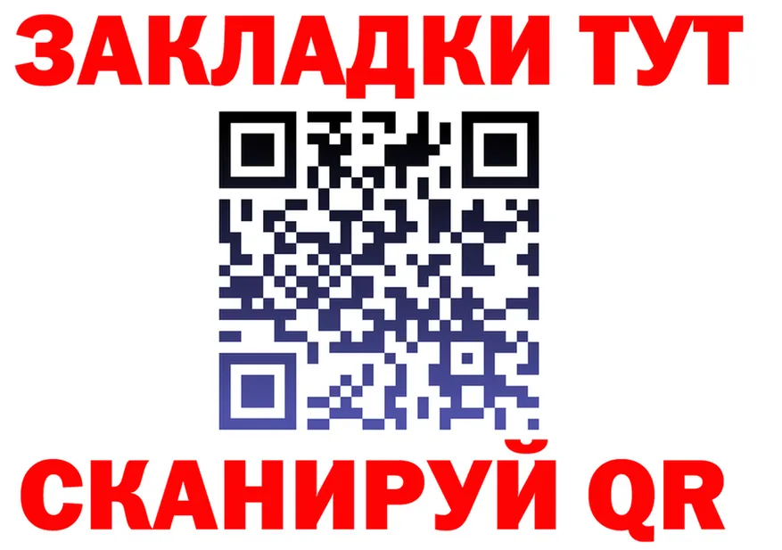ГЕРОИН VHQ зеркало это hydra Юрга
