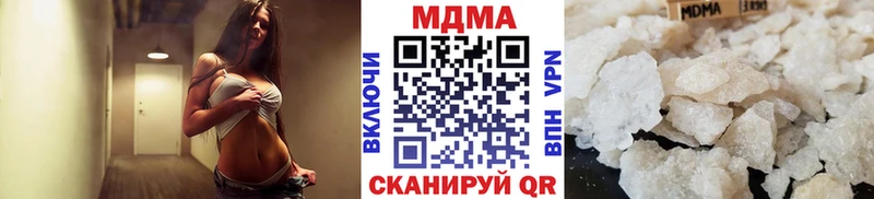 МДМА crystal  Юрга 