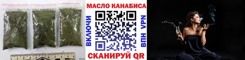купить наркоту  даркнет как зайти  Дистиллят ТГК гашишное масло  Юрга 