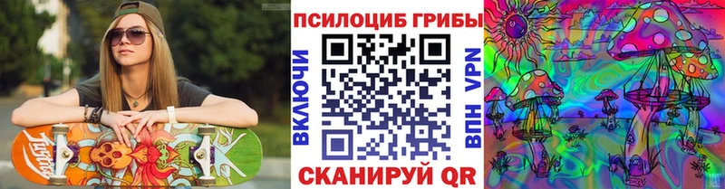 Галлюциногенные грибы MAGIC MUSHROOMS  Юрга 