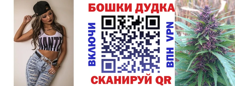 Каннабис планчик  Юрга 
